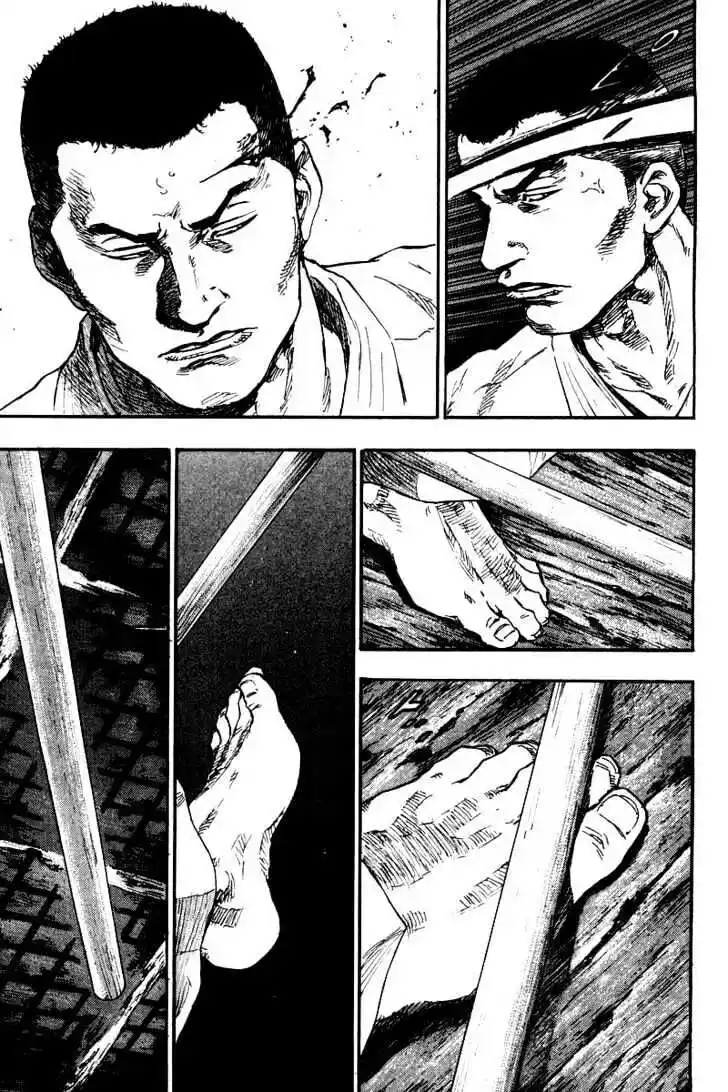 Ahh!! Bishamon High School Vol.13 Ch.124