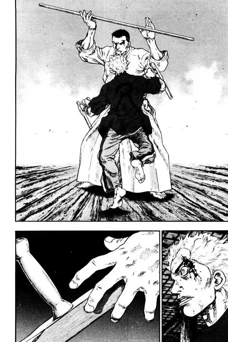 Ahh!! Bishamon High School Vol.13 Ch.124