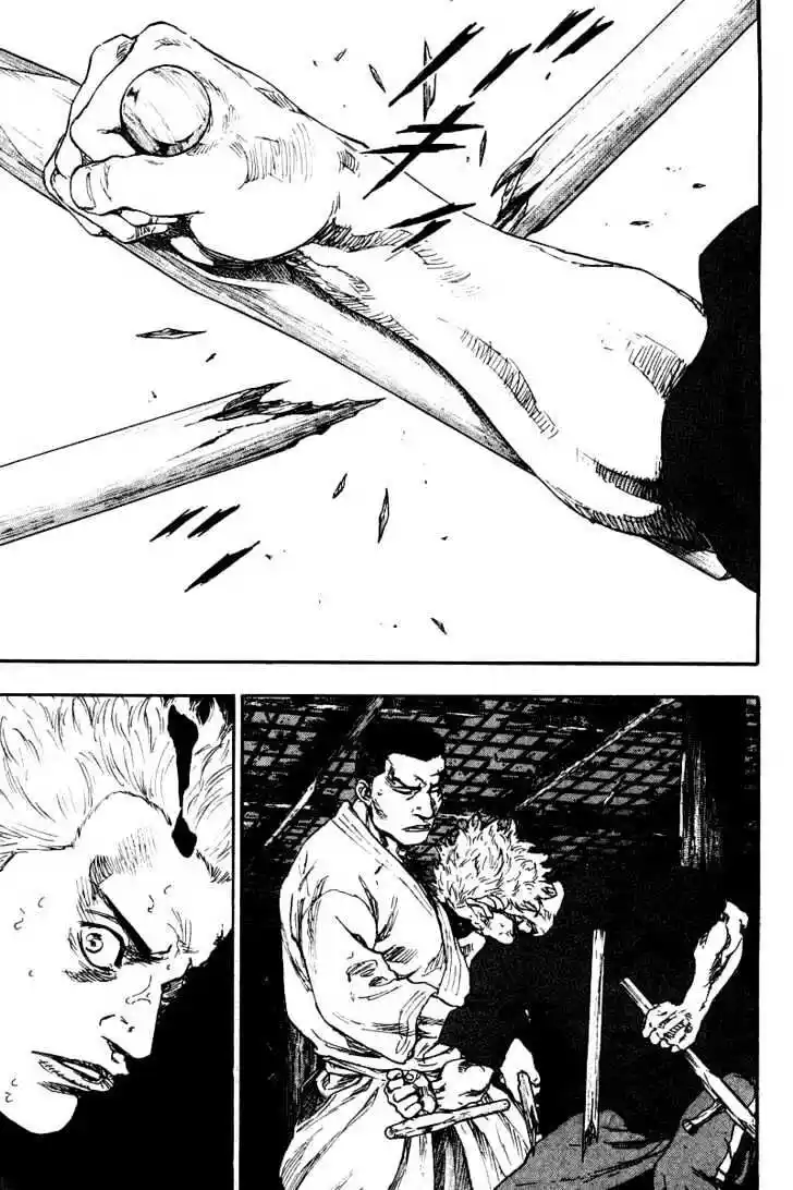 Ahh!! Bishamon High School Vol.13 Ch.124