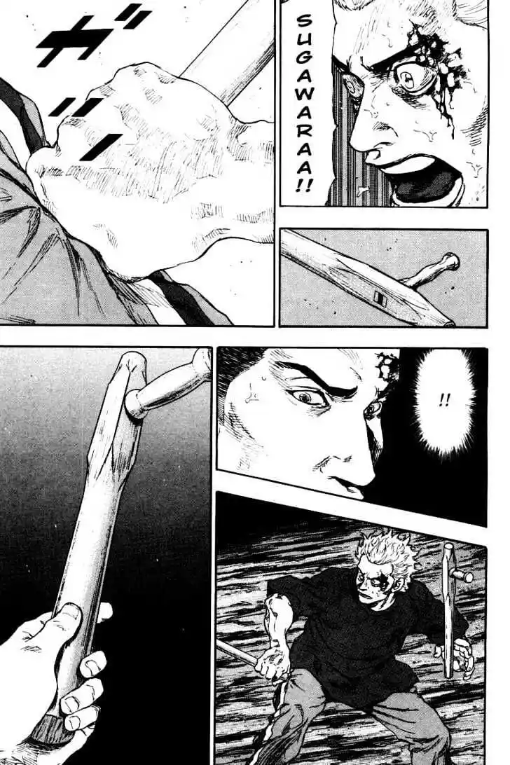 Ahh!! Bishamon High School Vol.13 Ch.124