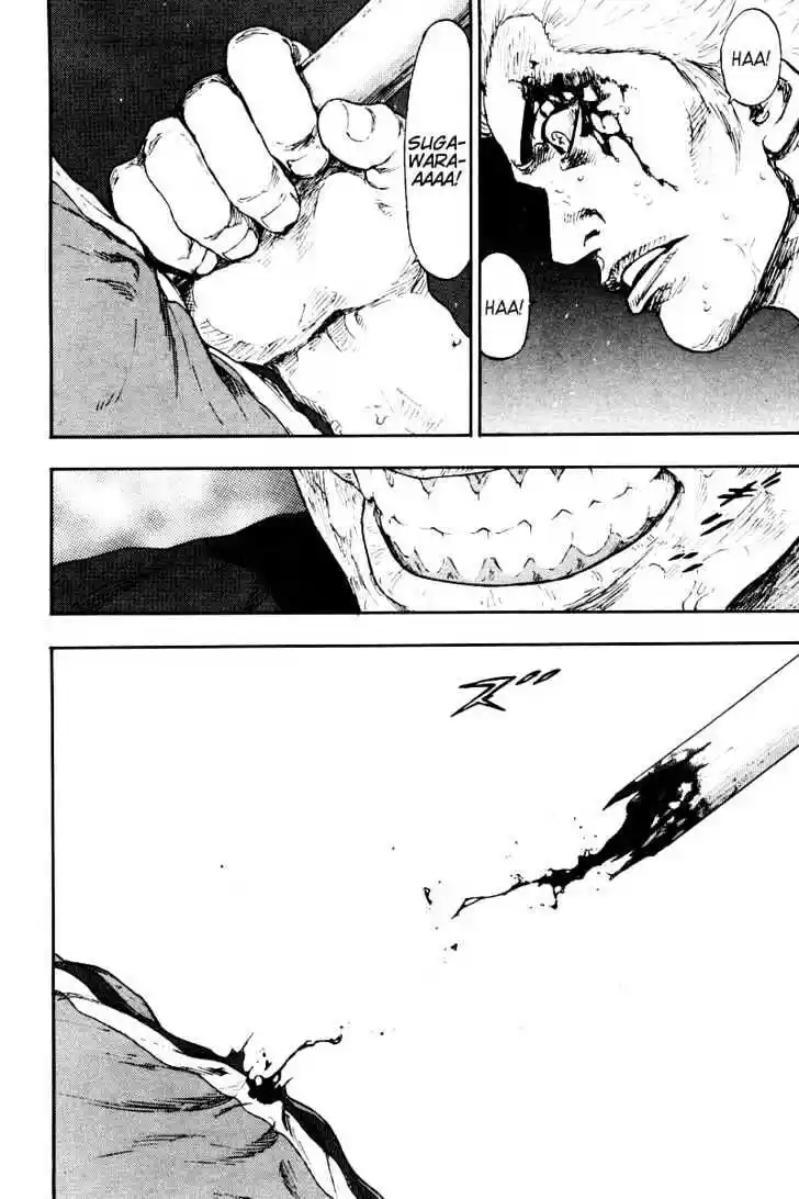 Ahh!! Bishamon High School Vol.13 Ch.124