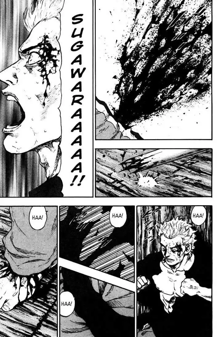 Ahh!! Bishamon High School Vol.13 Ch.124