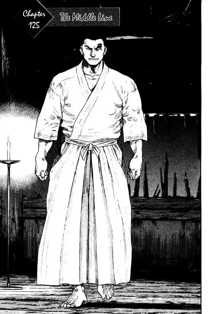 Ahh!! Bishamon High School Vol.13 Ch.125