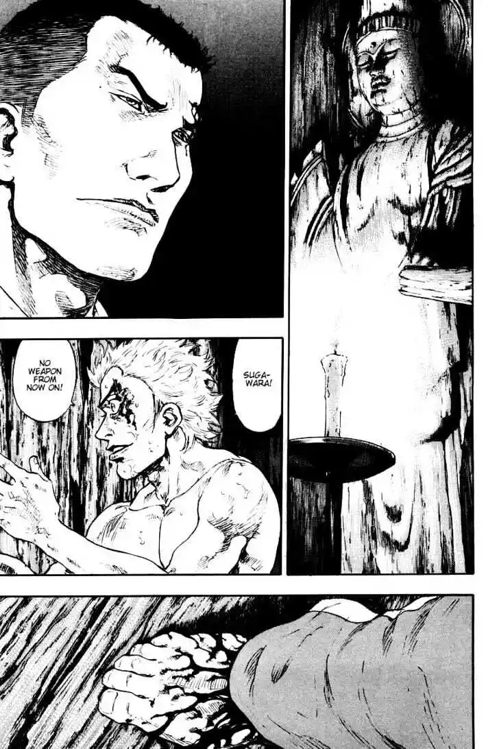 Ahh!! Bishamon High School Vol.13 Ch.125