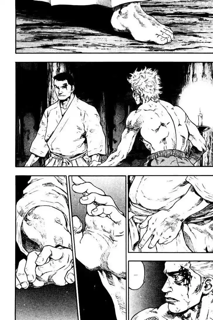 Ahh!! Bishamon High School Vol.13 Ch.125