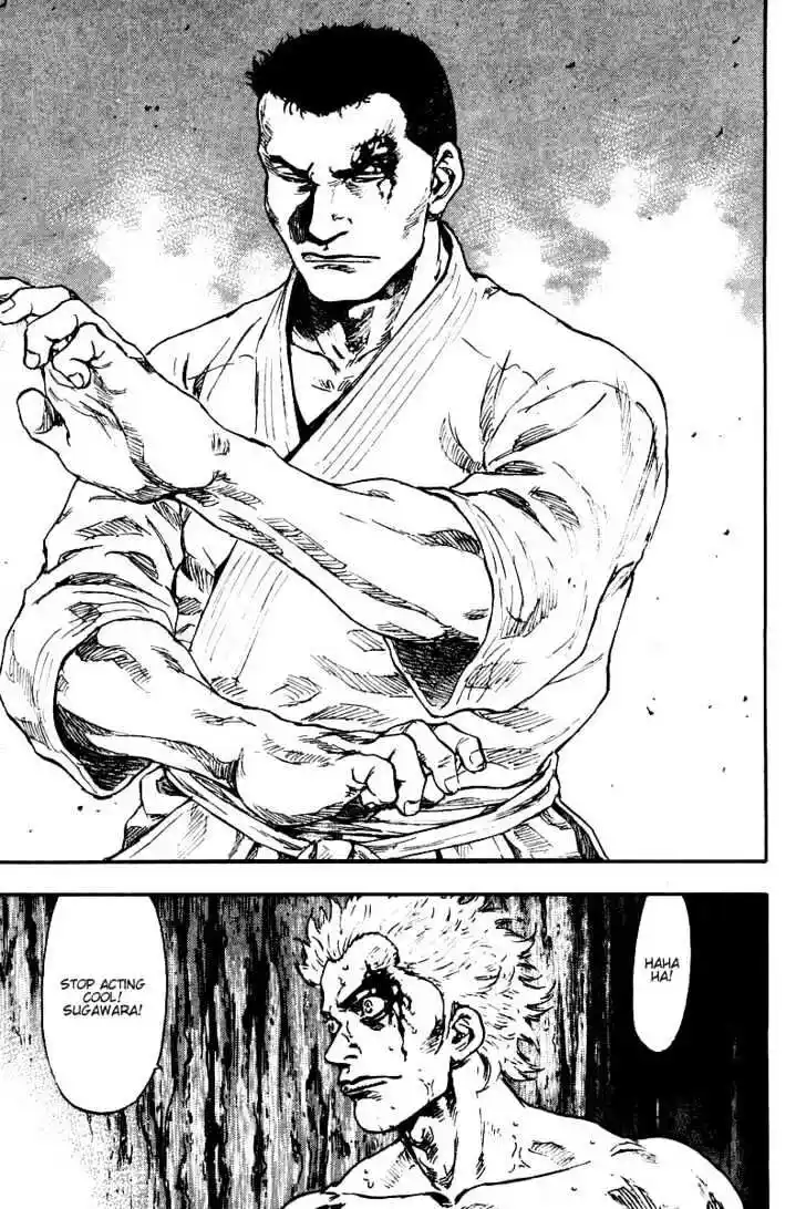 Ahh!! Bishamon High School Vol.13 Ch.125