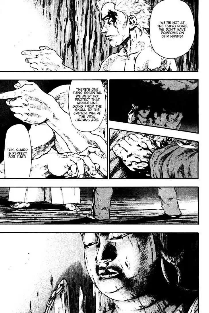 Ahh!! Bishamon High School Vol.13 Ch.125