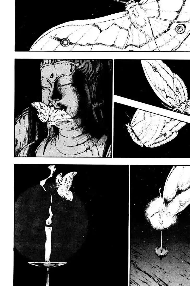 Ahh!! Bishamon High School Vol.13 Ch.125