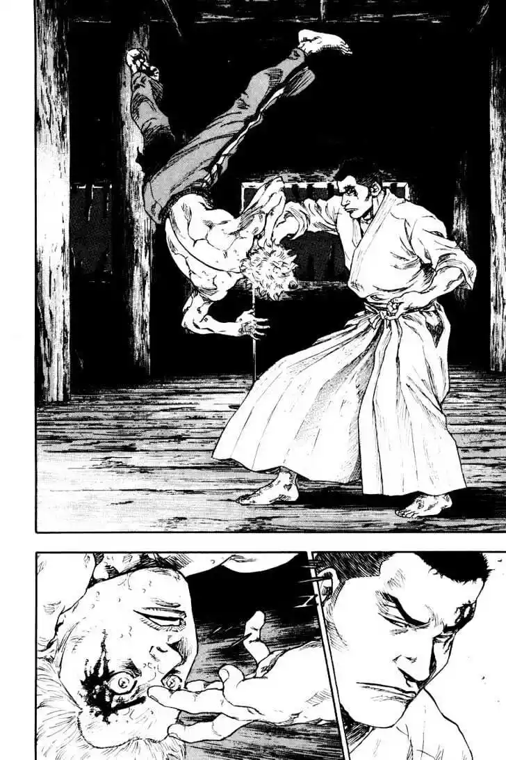 Ahh!! Bishamon High School Vol.13 Ch.126