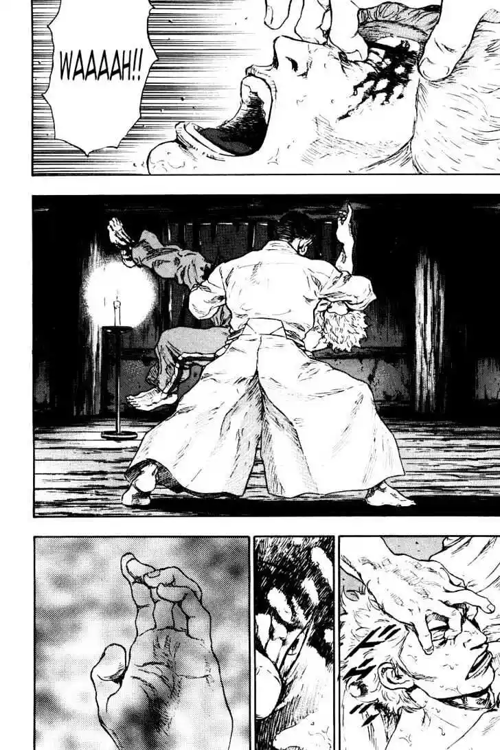 Ahh!! Bishamon High School Vol.13 Ch.126