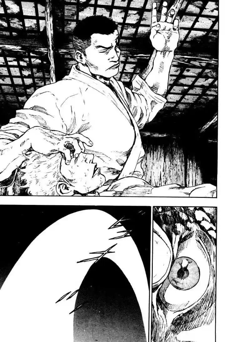 Ahh!! Bishamon High School Vol.13 Ch.126