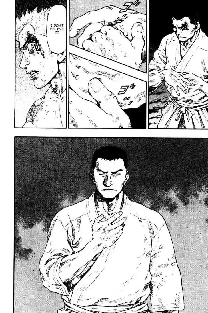 Ahh!! Bishamon High School Vol.13 Ch.126