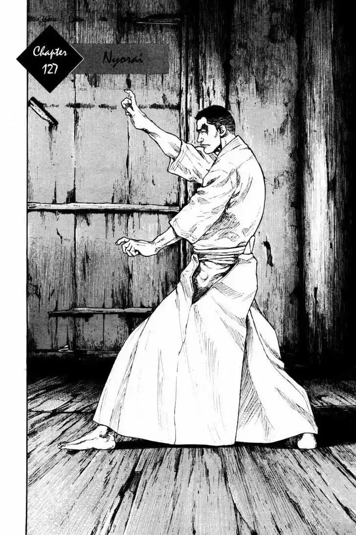 Ahh!! Bishamon High School Vol.13 Ch.127