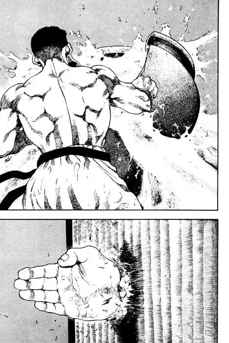 Ahh!! Bishamon High School Vol.13 Ch.127