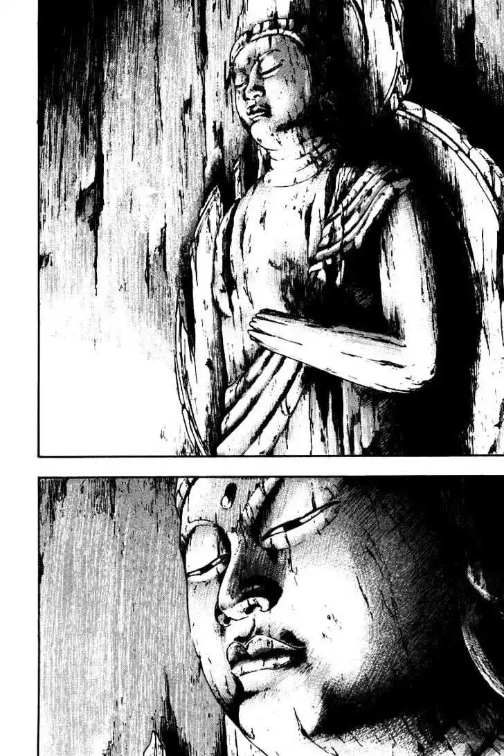 Ahh!! Bishamon High School Vol.13 Ch.127