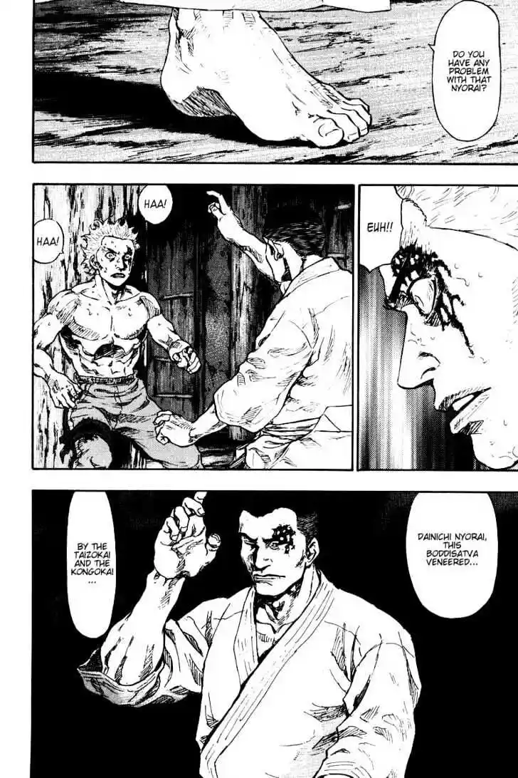 Ahh!! Bishamon High School Vol.13 Ch.127