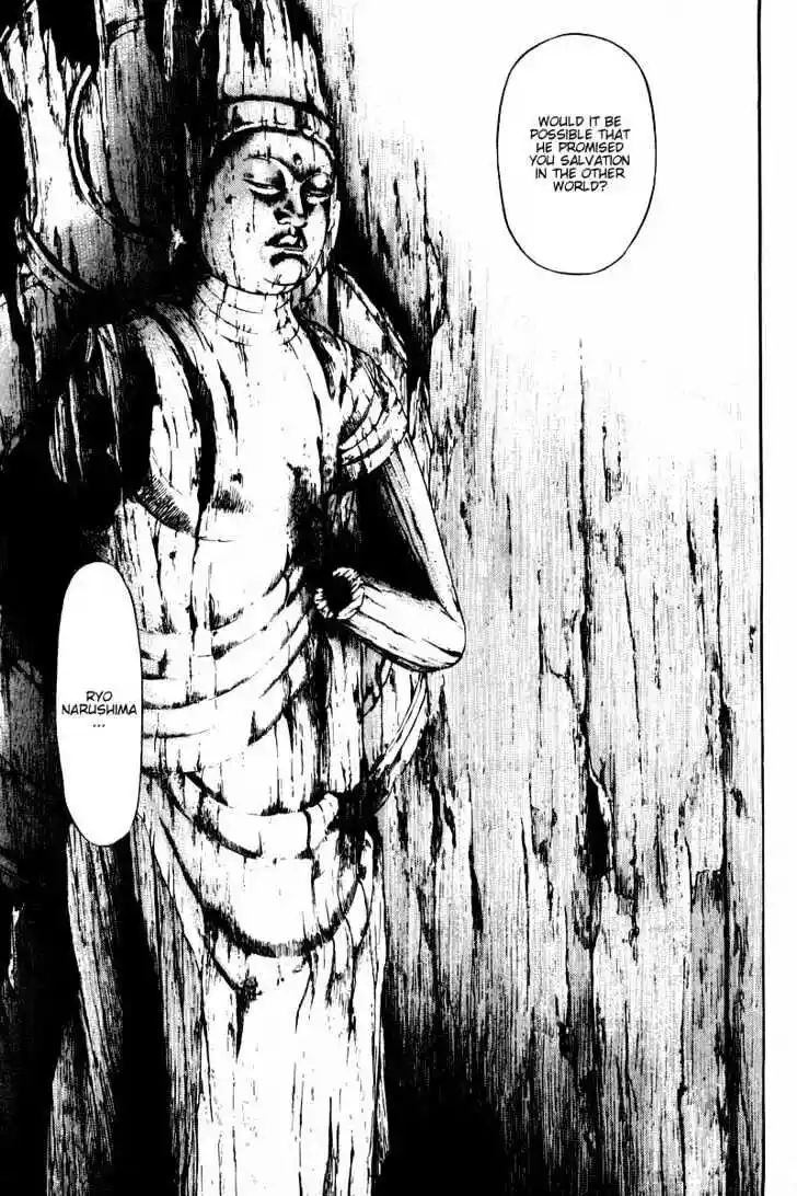 Ahh!! Bishamon High School Vol.13 Ch.127