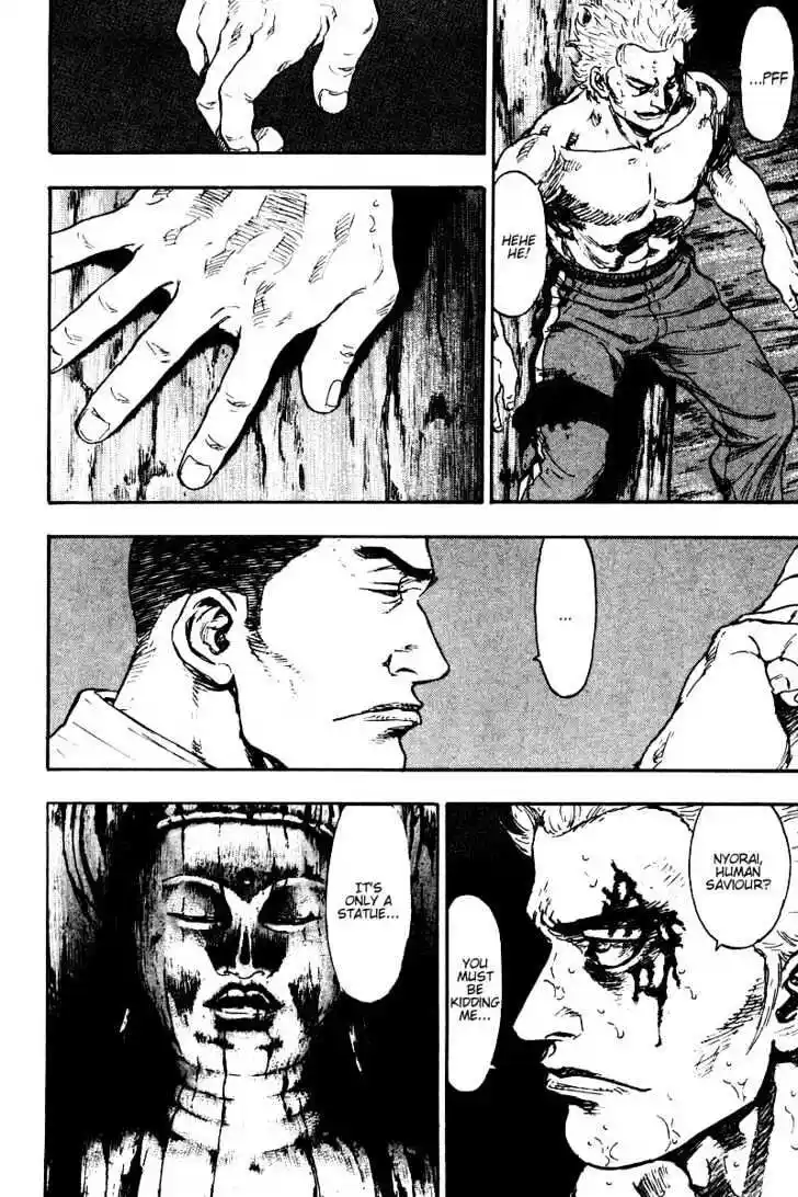 Ahh!! Bishamon High School Vol.13 Ch.127