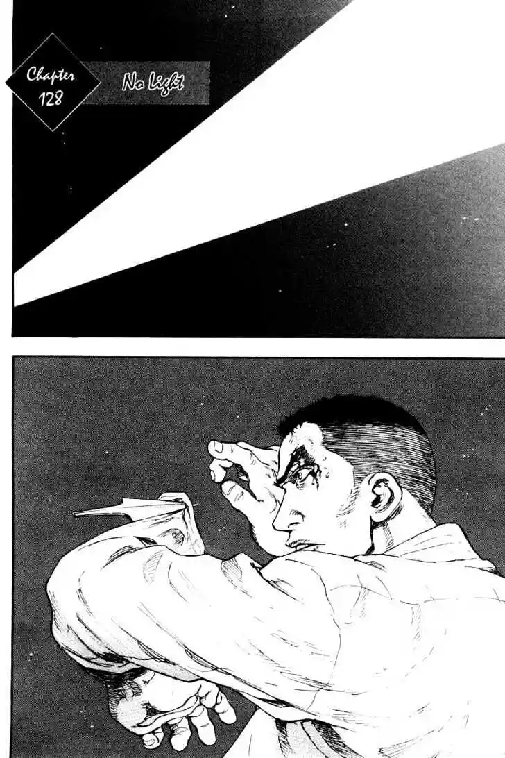 Ahh!! Bishamon High School Vol.13 Ch.128