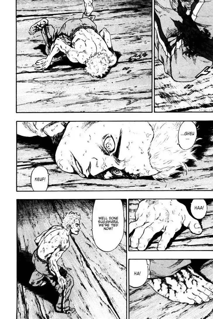 Ahh!! Bishamon High School Vol.13 Ch.128