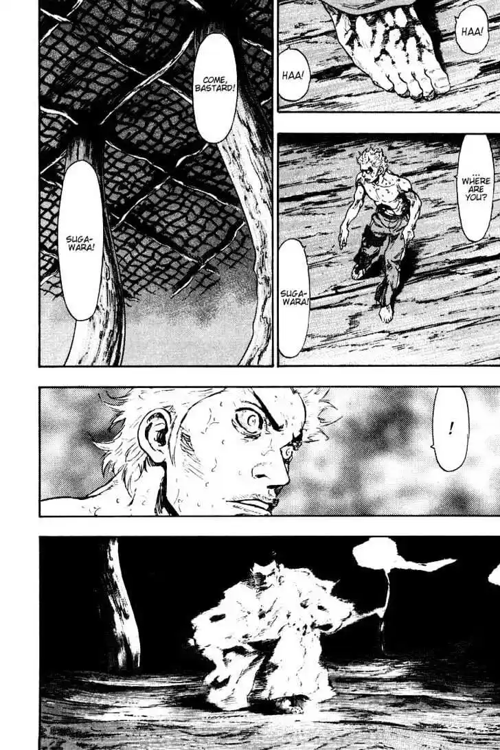 Ahh!! Bishamon High School Vol.13 Ch.128