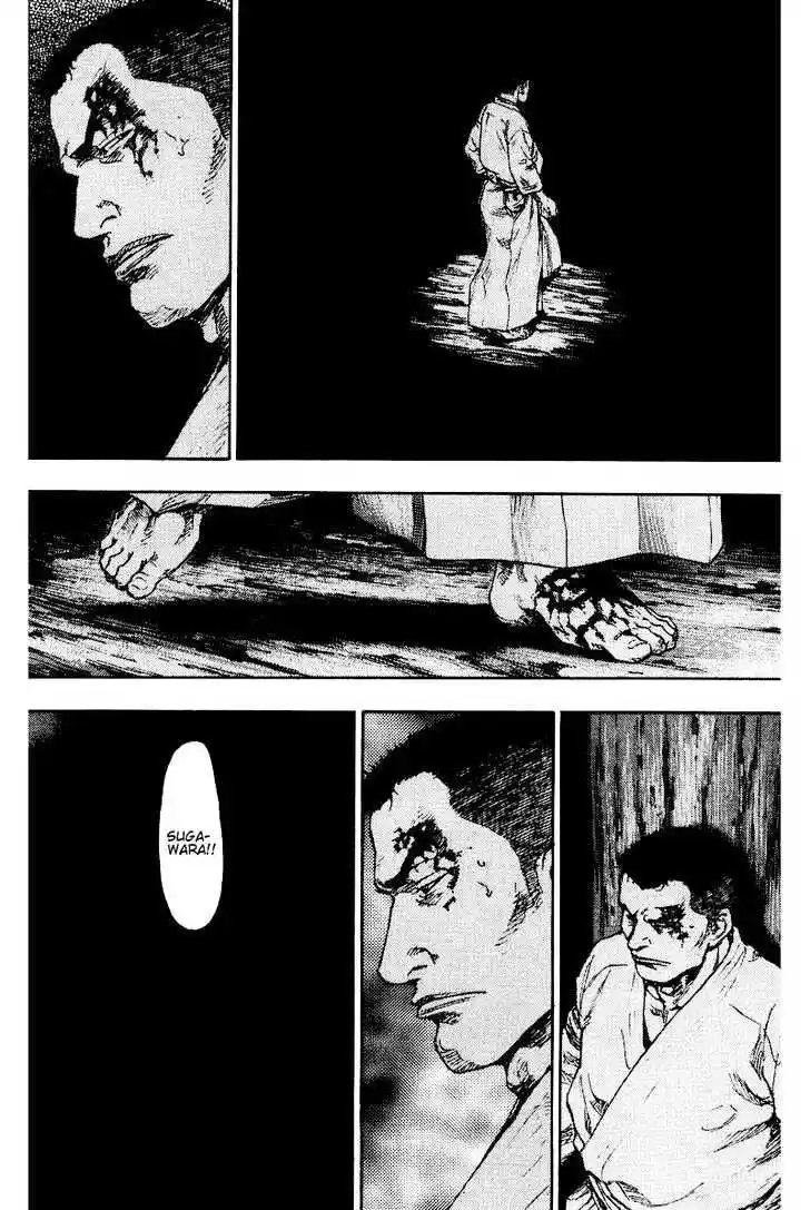 Ahh!! Bishamon High School Vol.13 Ch.129