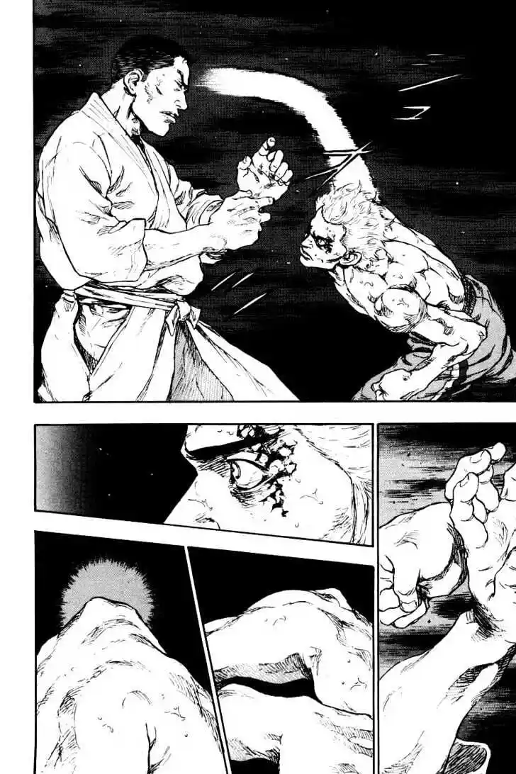 Ahh!! Bishamon High School Vol.13 Ch.129