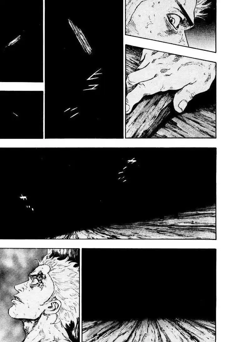 Ahh!! Bishamon High School Vol.13 Ch.130