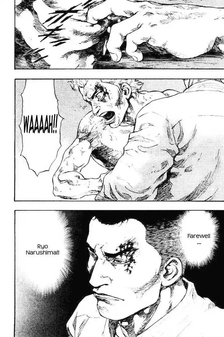 Ahh!! Bishamon High School Vol.13 Ch.130