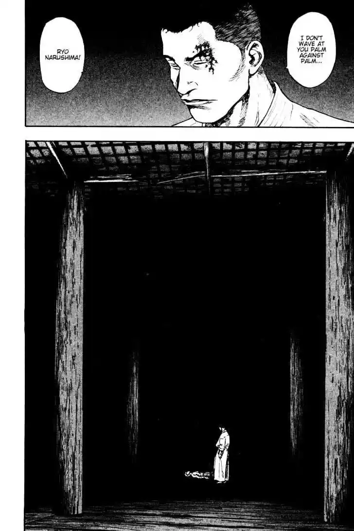 Ahh!! Bishamon High School Vol.13 Ch.131