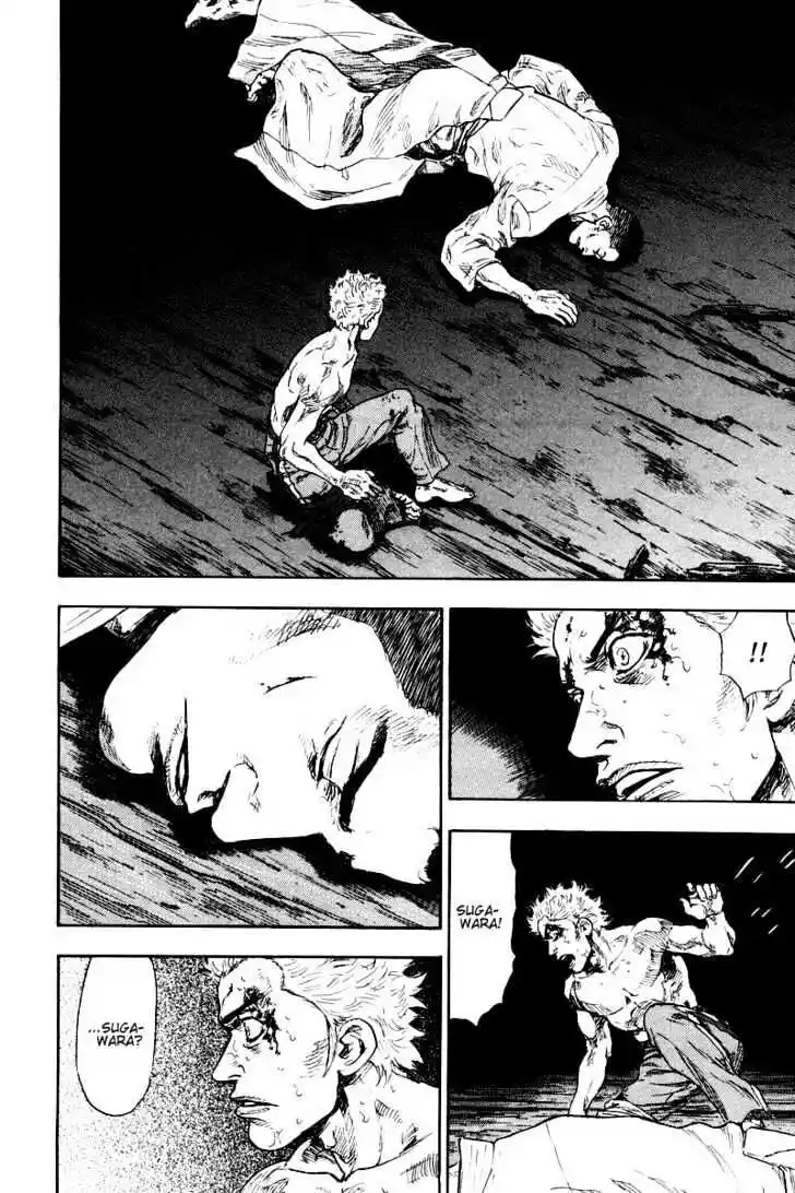 Ahh!! Bishamon High School Vol.13 Ch.131