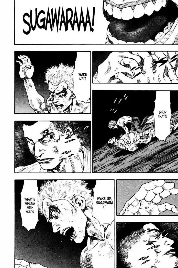 Ahh!! Bishamon High School Vol.13 Ch.131