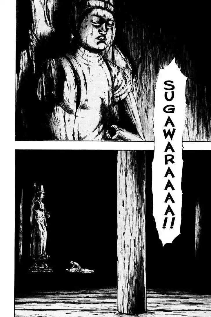 Ahh!! Bishamon High School Vol.13 Ch.131