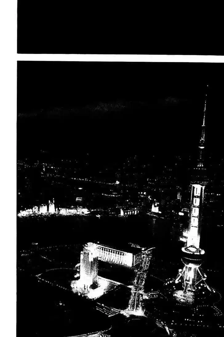 Ahh!! Bishamon High School Vol.14 Ch.132