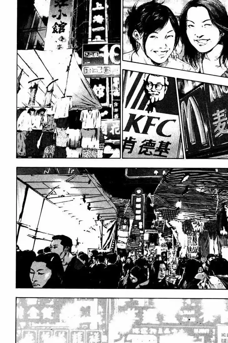 Ahh!! Bishamon High School Vol.14 Ch.132