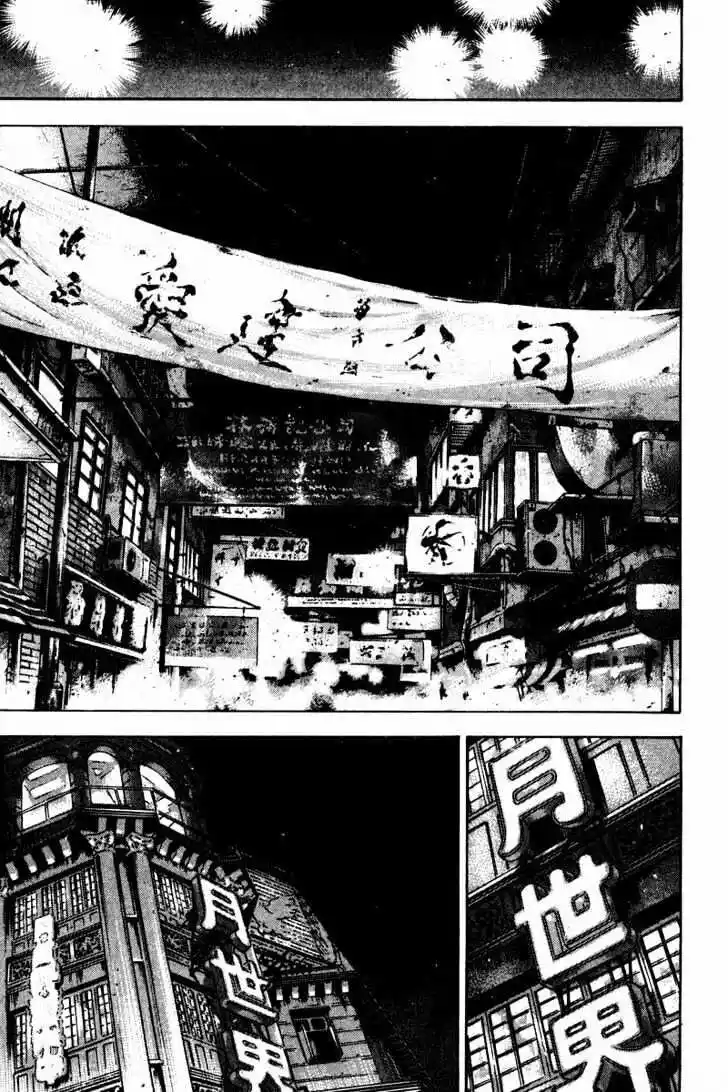 Ahh!! Bishamon High School Vol.14 Ch.132