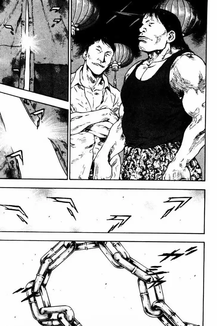 Ahh!! Bishamon High School Vol.14 Ch.132