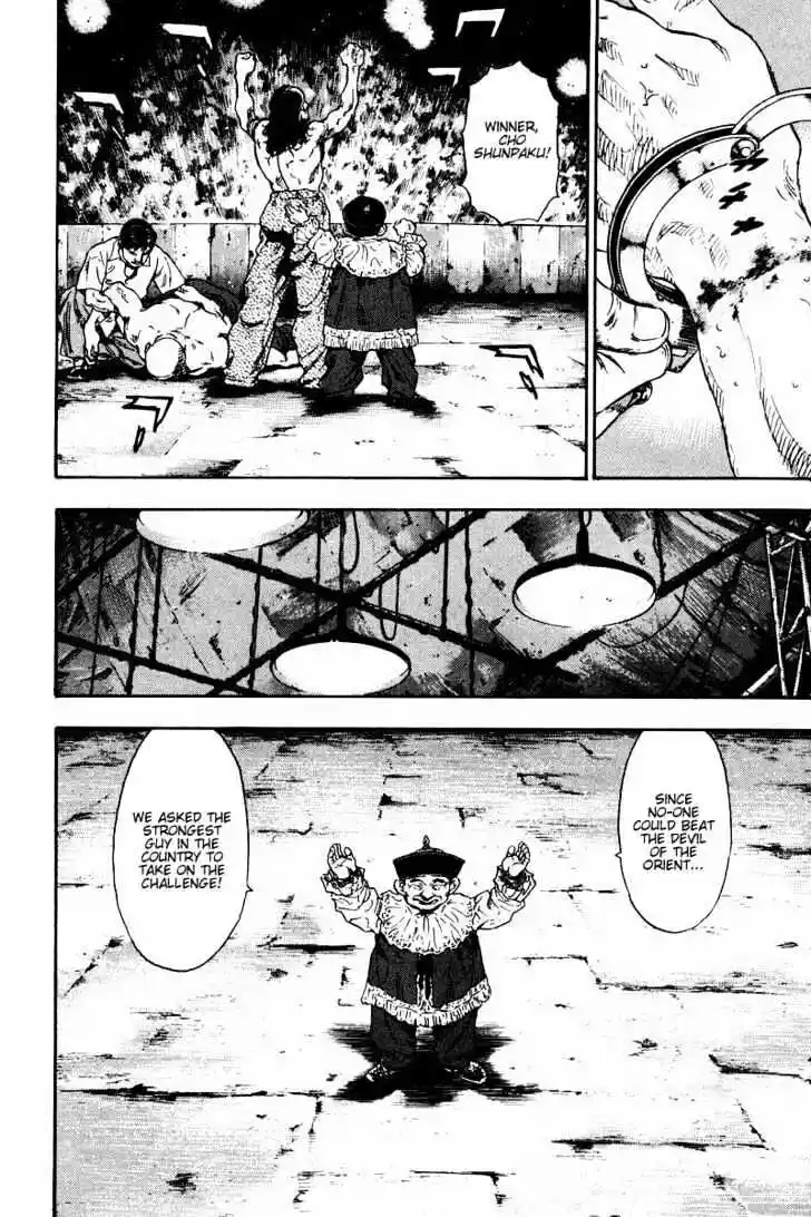 Ahh!! Bishamon High School Vol.14 Ch.132