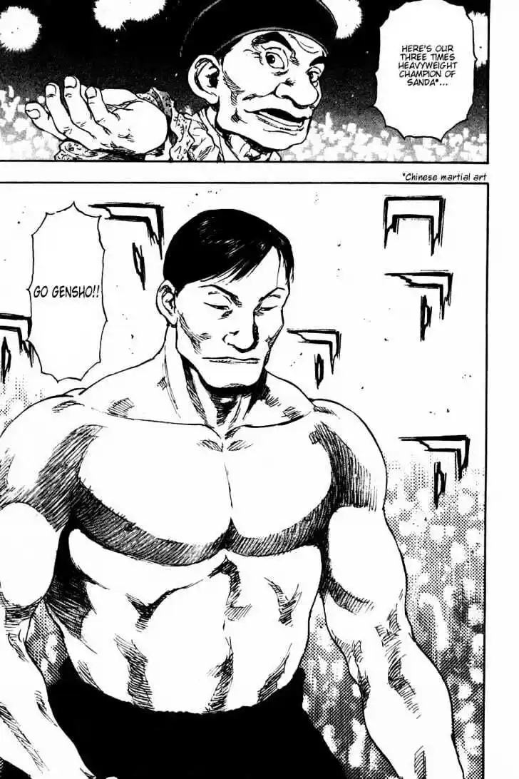 Ahh!! Bishamon High School Vol.14 Ch.132