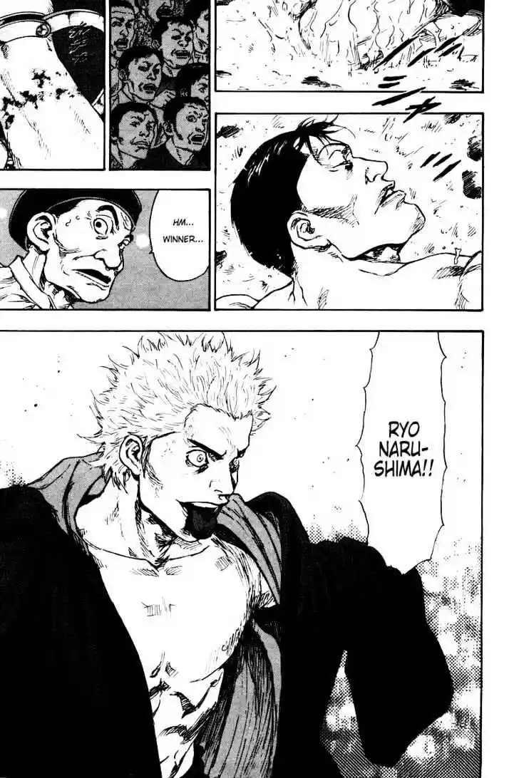 Ahh!! Bishamon High School Vol.14 Ch.133