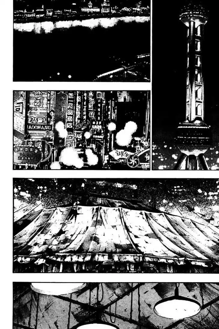 Ahh!! Bishamon High School Vol.14 Ch.135