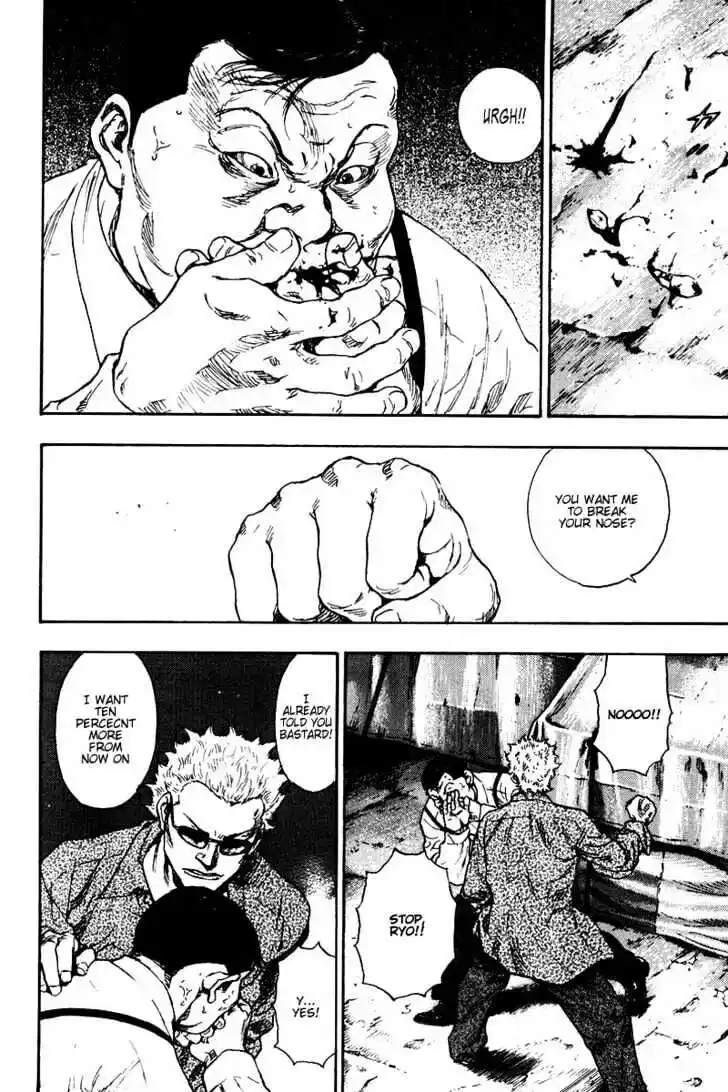 Ahh!! Bishamon High School Vol.14 Ch.136