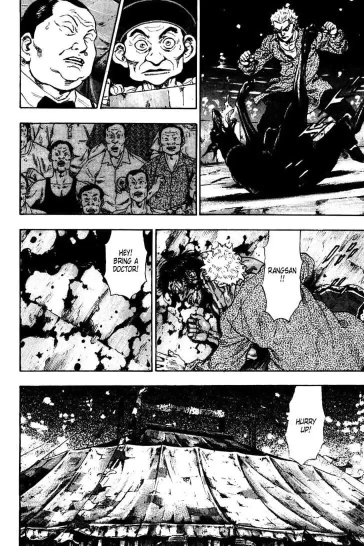 Ahh!! Bishamon High School Vol.14 Ch.137