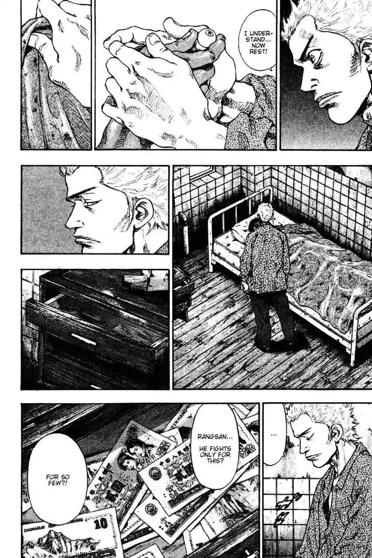 Ahh!! Bishamon High School Vol.14 Ch.137