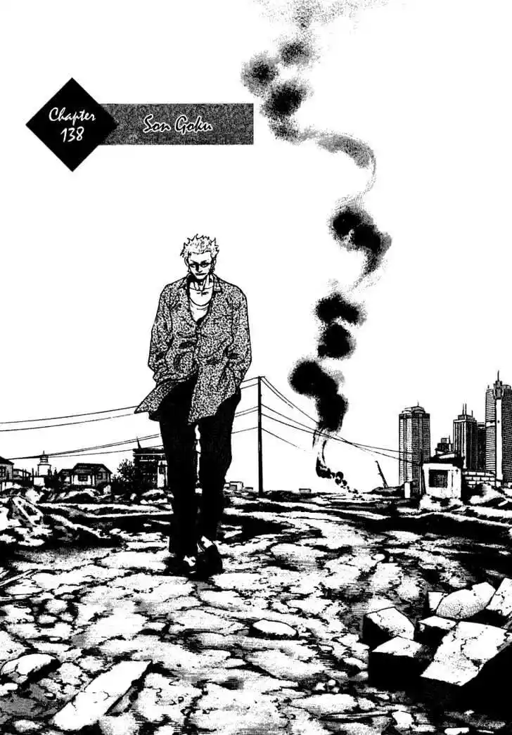 Ahh!! Bishamon High School Vol.14 Ch.138