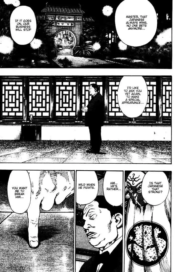 Ahh!! Bishamon High School Vol.14 Ch.138