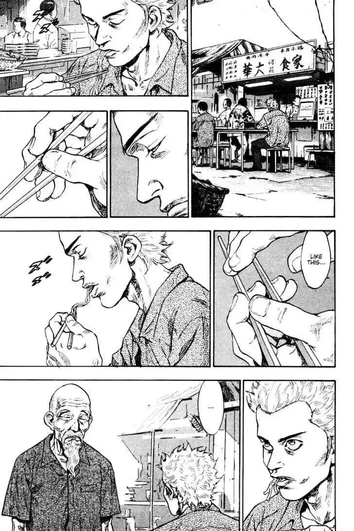 Ahh!! Bishamon High School Vol.14 Ch.138