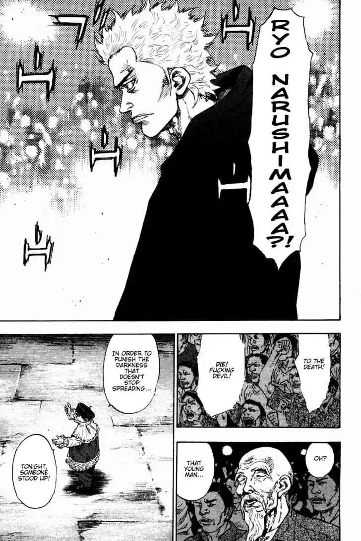 Ahh!! Bishamon High School Vol.14 Ch.138