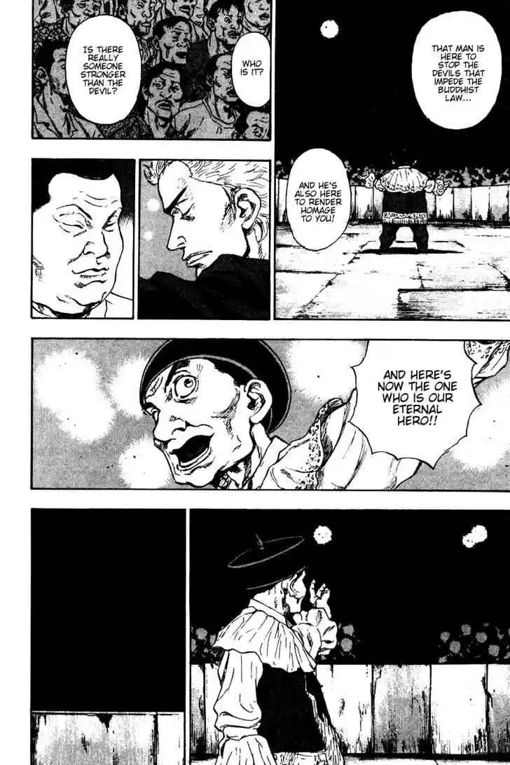 Ahh!! Bishamon High School Vol.14 Ch.138