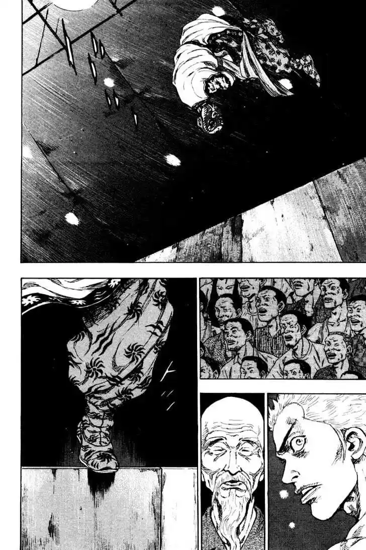 Ahh!! Bishamon High School Vol.14 Ch.138